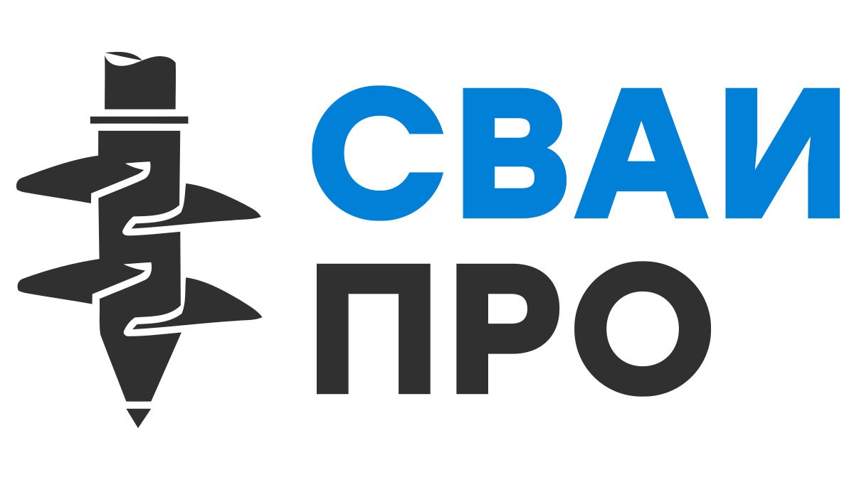 Свайный фундамент для каркасного дома в Светлограде - Цена от 1460 руб.|  Винтовые сваи для каркасника в Ставропольском крае